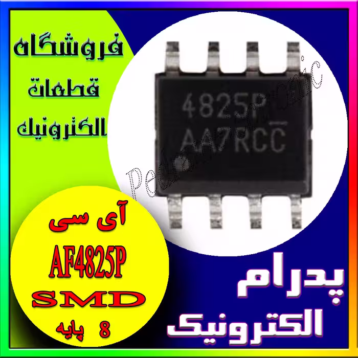 AF4825P SOP-8