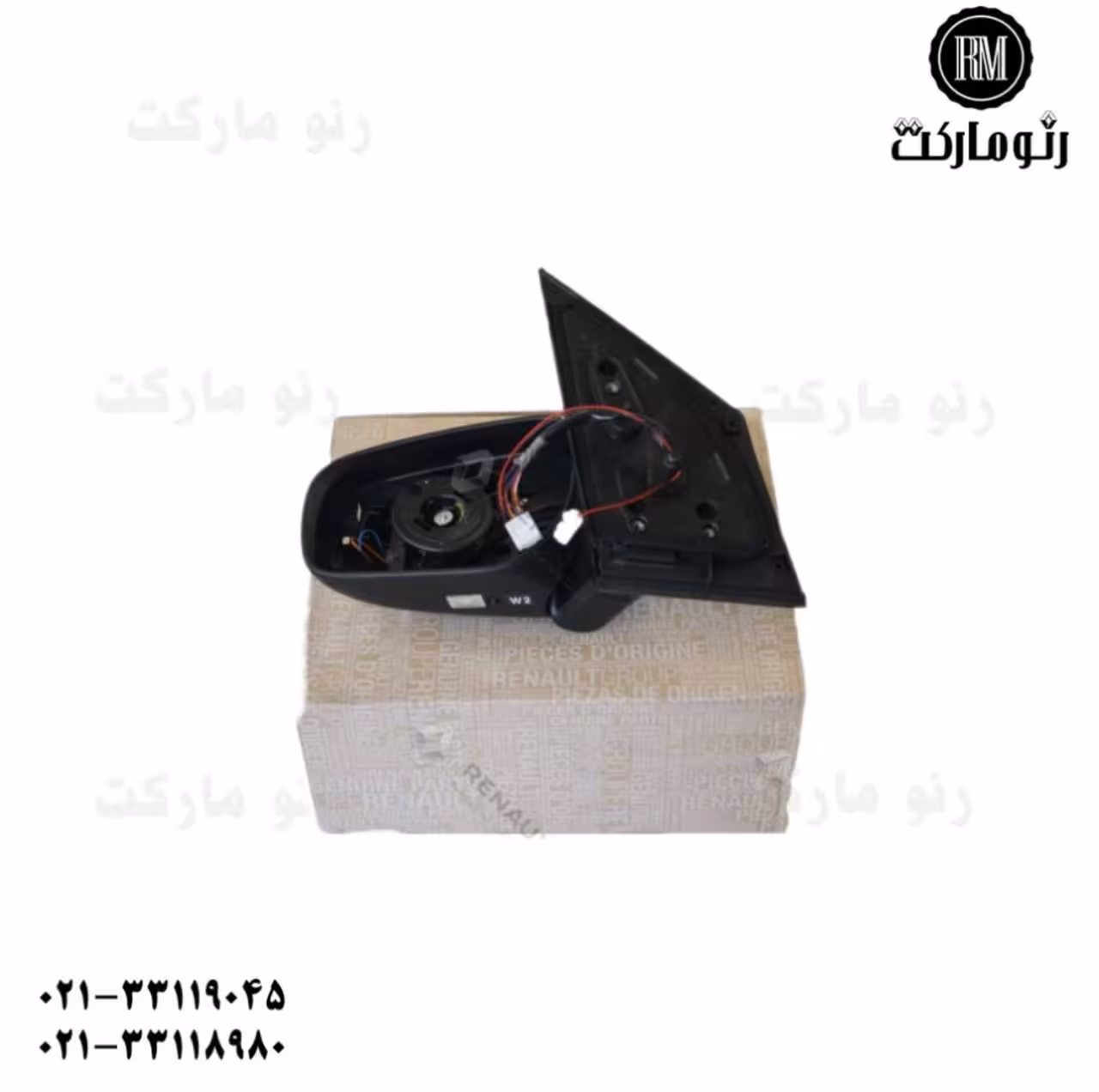 آینه چپ کولیوس قدیم