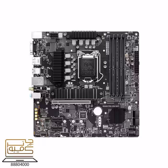 خرید مادربرد MSI B560M PRO VDH WIFI DDR4 از کامپیوترچی