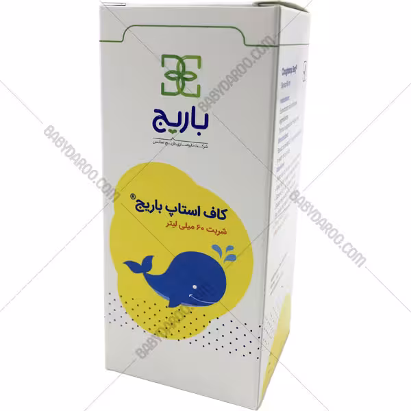شربت کاف استاپ باریج اسانس 60 میلی لیتر barij-COUGHSTOP syrup