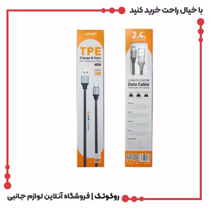 کابل تبدیل 2 متری Type-C به لایتنینگ الدینیو مدل LC 442 C-i