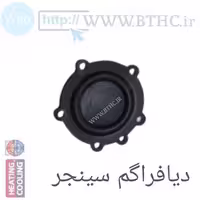 10 عددی // دیافراگم آبگرمکن سینجر{ کوچک } T 0186