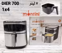 سرخ‌کن مونتینی 7 لیتر DIET700 | خرید سرخ‌کن چندکاره Montini اصل