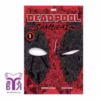 Deadpool Samurai vol 1
