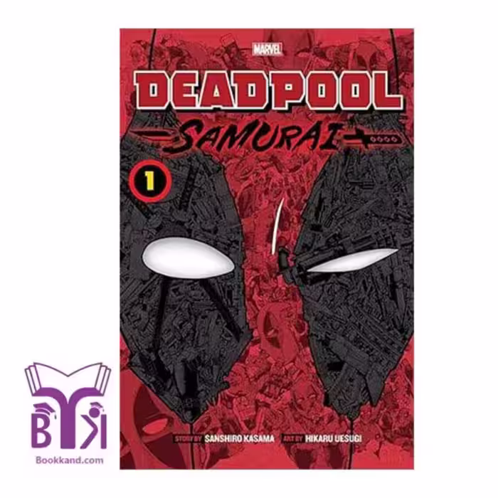 Deadpool Samurai vol 1