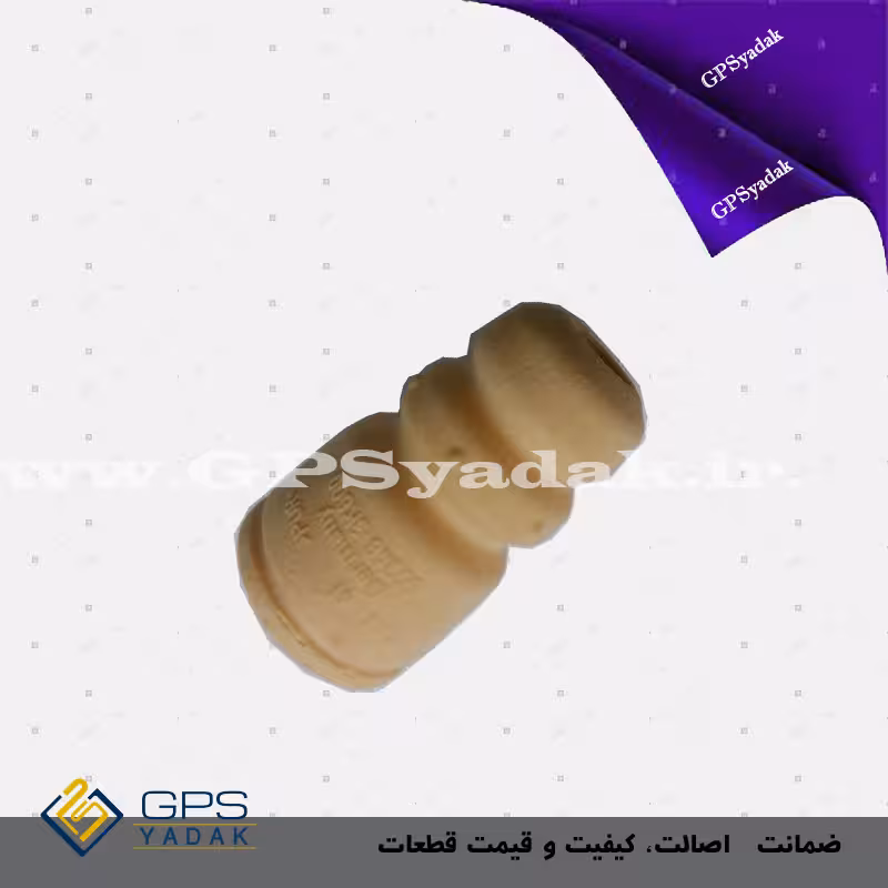 ضربه گیر کمک فنر عقب هیوندای آزرا گرنجور