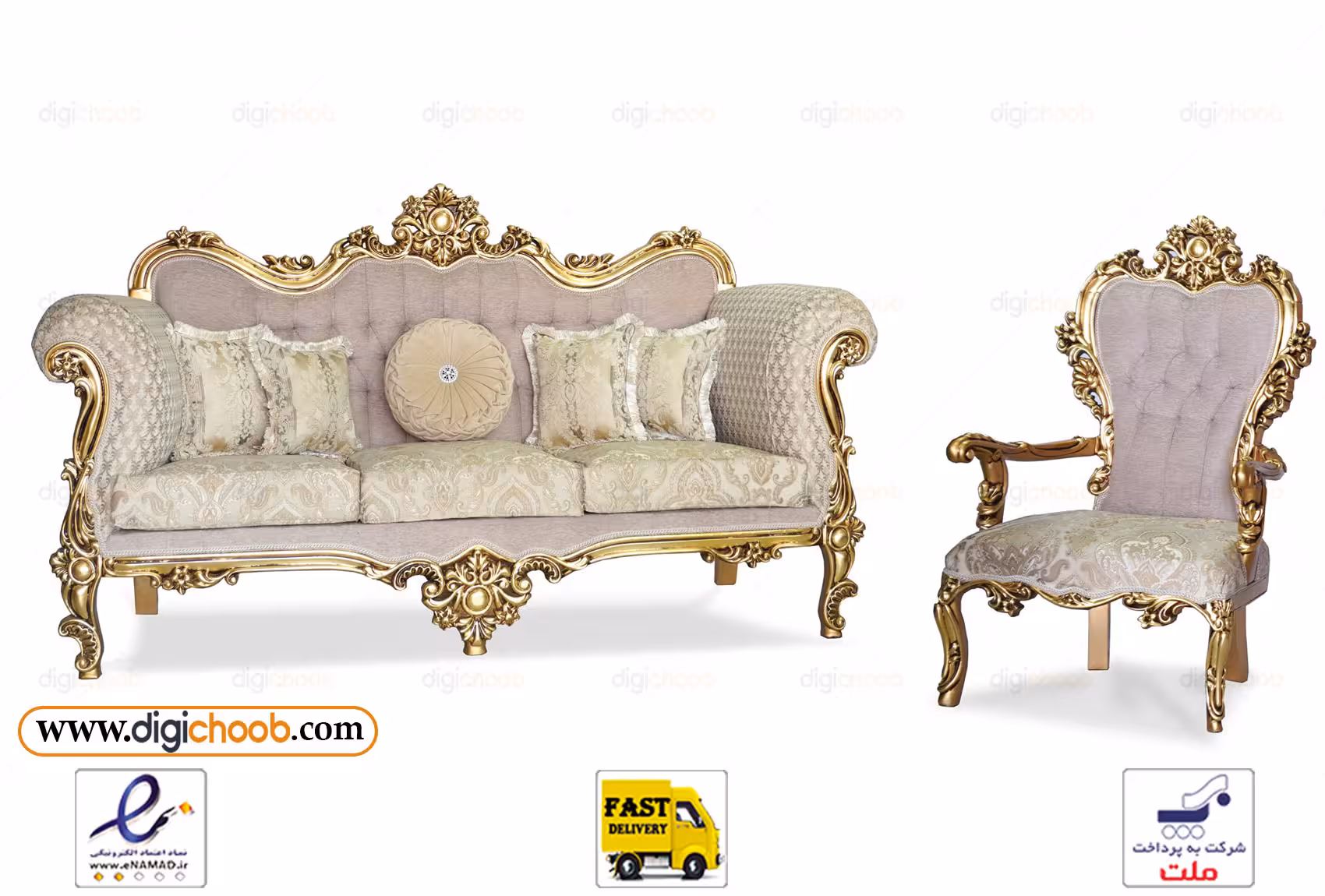 مبل استیل نگینی