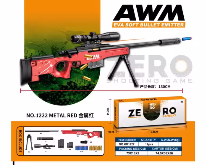 تفنگ بزرگ تک تیر انداز پوکه پران دوربین دار