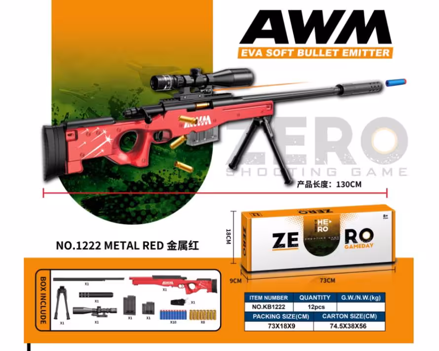 تفنگ بزرگ تک تیر انداز پوکه پران دوربین دار