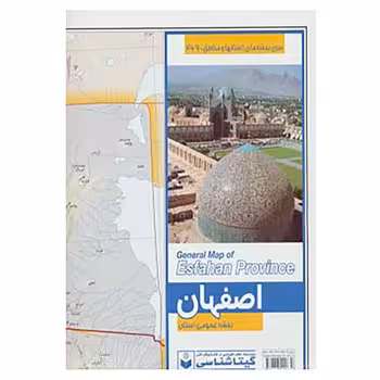 نقشه راههای استان اصفهان کد 469 گیتاشناسی