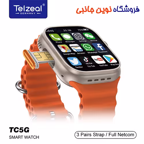 ساعت هوشمند Telzeal مدل TC5G سیم کارت خور 5G دارای 3 بند 64 گیگ حافظه داخلی | Telzeal TC5G Smart Watch 4 GB / 64 GB Storage 5G Sim Support (تک/عمده)