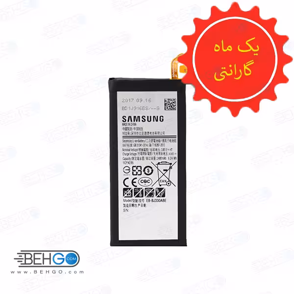 باتری اورجینال تضمینی مناسب گوشی سامسونگ Samsung Galaxy SM-j330 Battery J3 pro2017