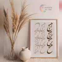 شابلون طرح هیچ (10*57) کد :1958