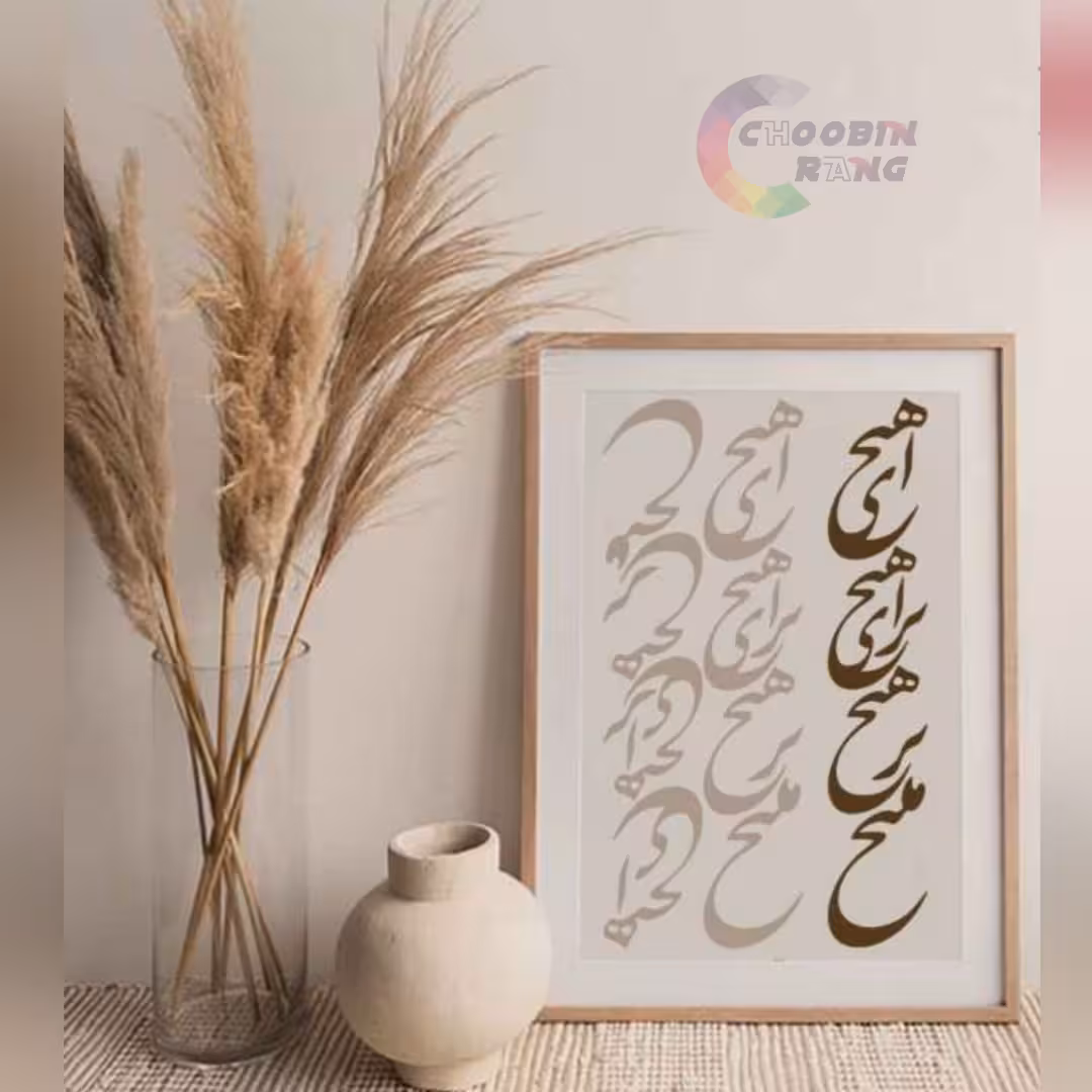 شابلون طرح هیچ (10*57) کد :1958