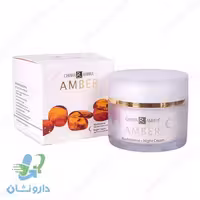 کرم شب آمبر