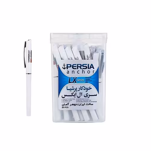 خودکار پرشیا مدل LX