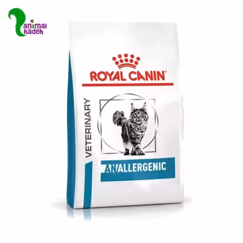 غذا خشک گربه بالغ رویال کنین مدل آنالرژنیک مخصوص گربه های دارای آلرژی 2 کیلویی