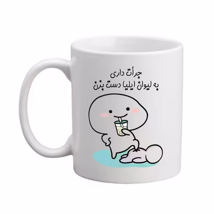 خرید ماگ-لیوان مدبرتر  شخصی  اسم ایلیا کد 1258