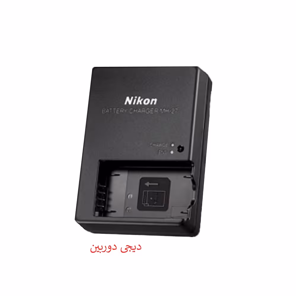 شارژر دوربین نیکون Nikon MH-27 مناسب برای باتری EN-EL20 درجه یک
