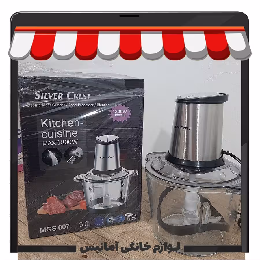 خردکن برقی سیلورکرست مدل007 ظرفیت 3 لیتر 1800 وات