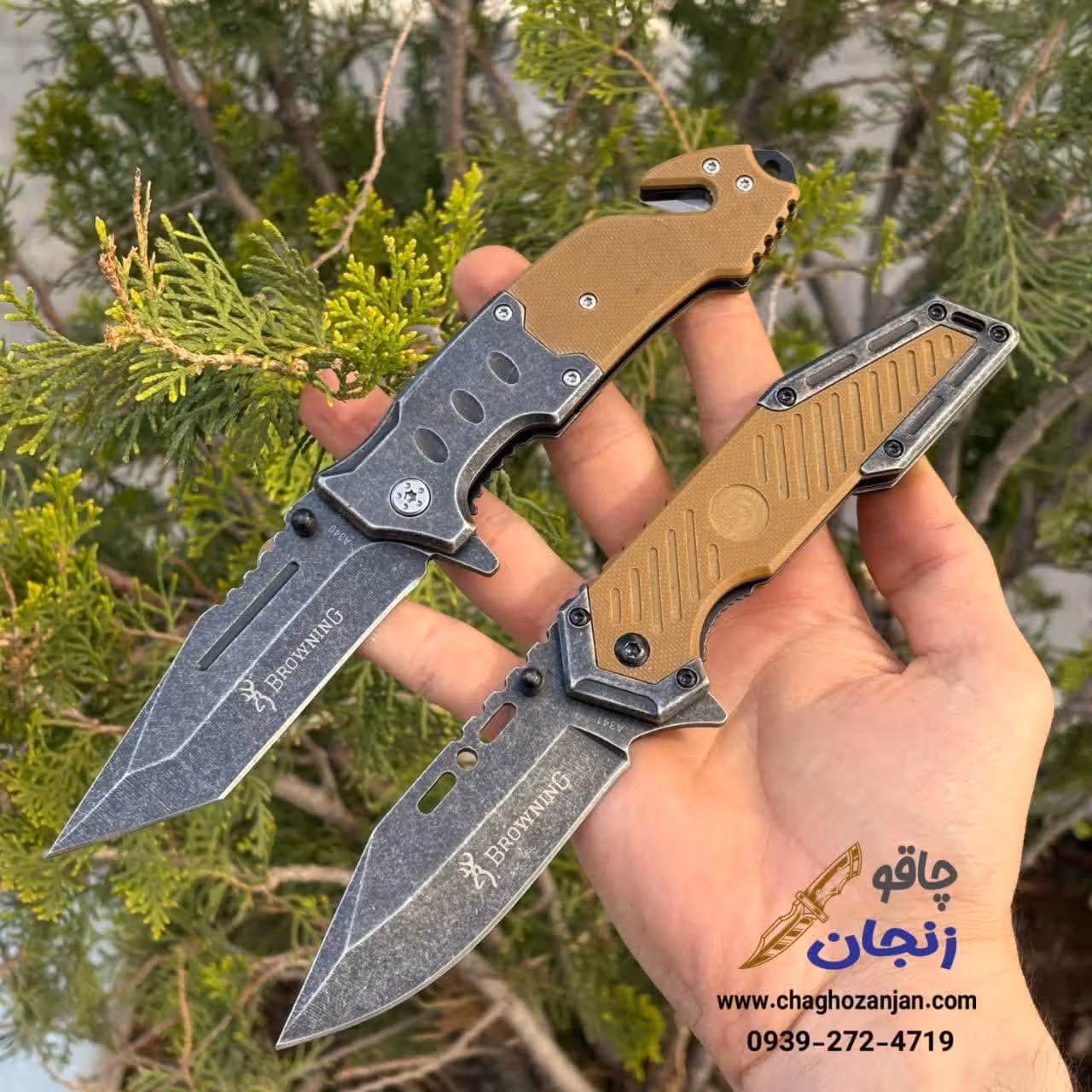 چاقو جیبی Browning مدل تاکتیکال با ابزار جانبی (طناببر)