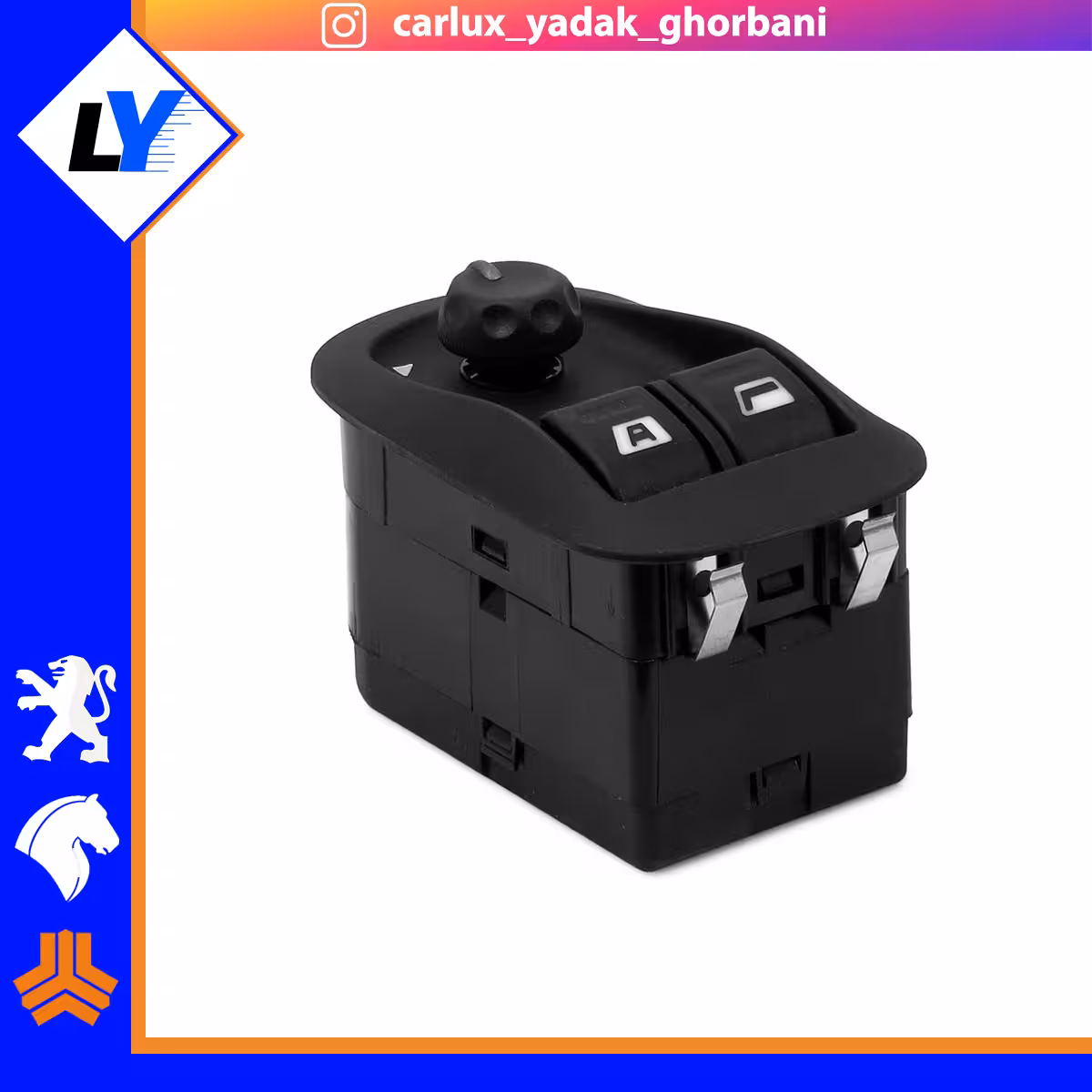 کلید شیشه بالابر 206 و تنظیم آینه تیپ 5 (سوکت پایین)