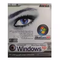Windows XP Blue Eyes Edition