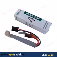 مغزی سویچ پژو برند موبین ترن -ارسال رایگان-گارانتی شش ماه-قیمت عمده