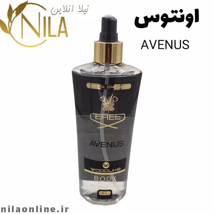 بادی اسپلش اونتوس وودلایک | AVENUS WOODLIKE | حجم 250 میلی لیتر