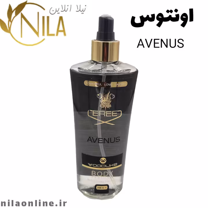بادی اسپلش اونتوس وودلایک | AVENUS WOODLIKE | حجم 250 میلی لیتر
