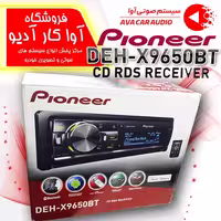 پخش صوتی پایونیر Pioneer DEH-X9650BT
