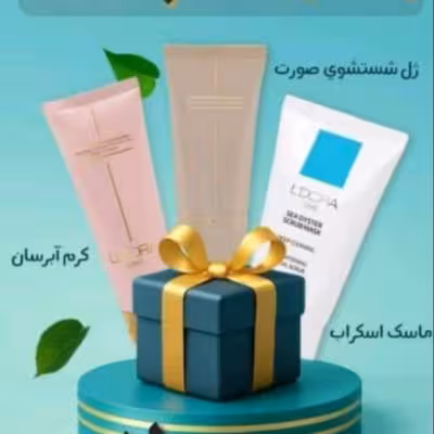 پک سه تایی پاکسازی پوست صورت لدورا همراه باهدیه