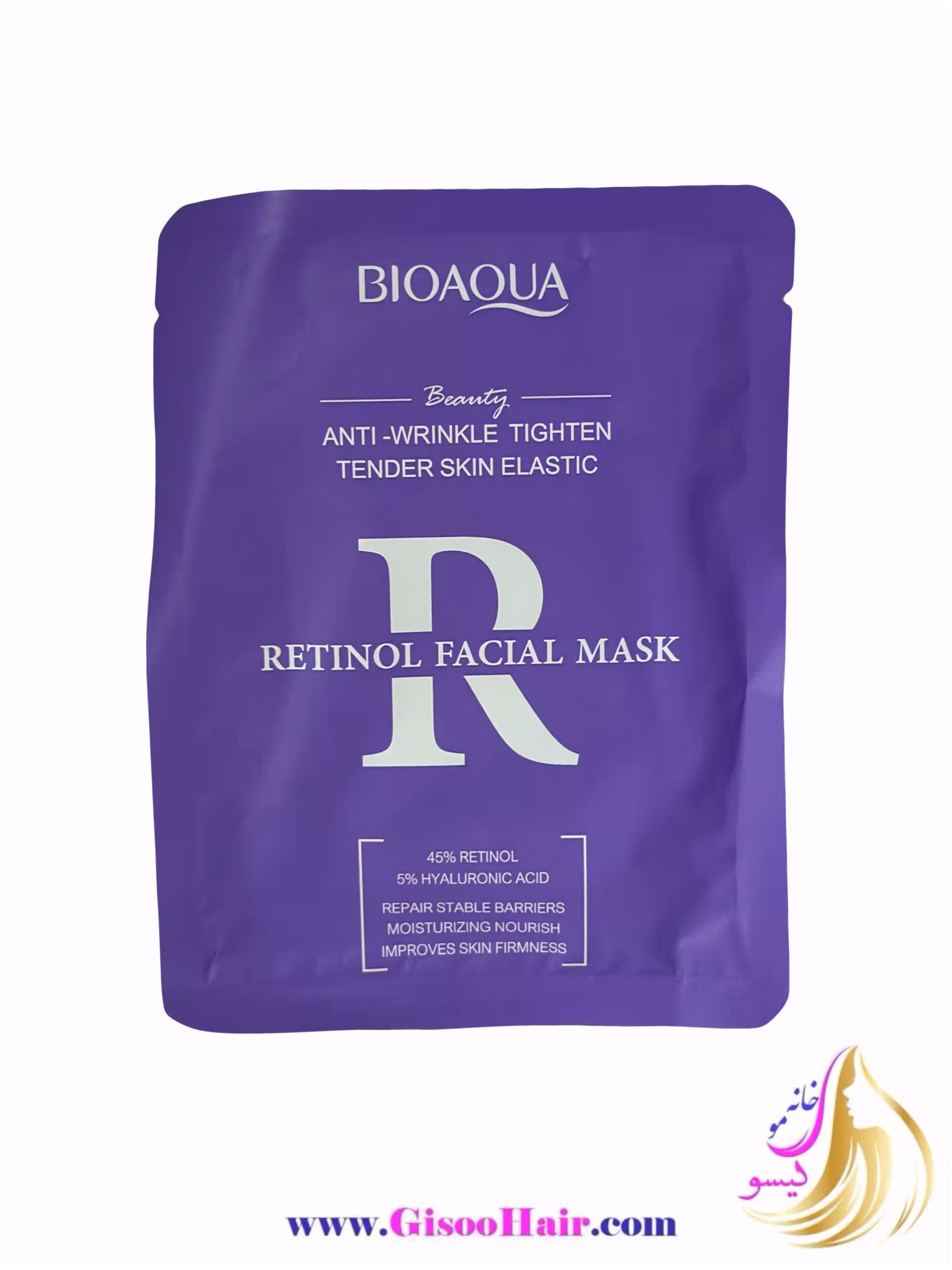 ماسک ورقه‌ای رتینول