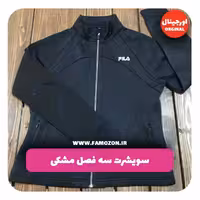 سویشرت سه فصل مشکی FILA اورجینال