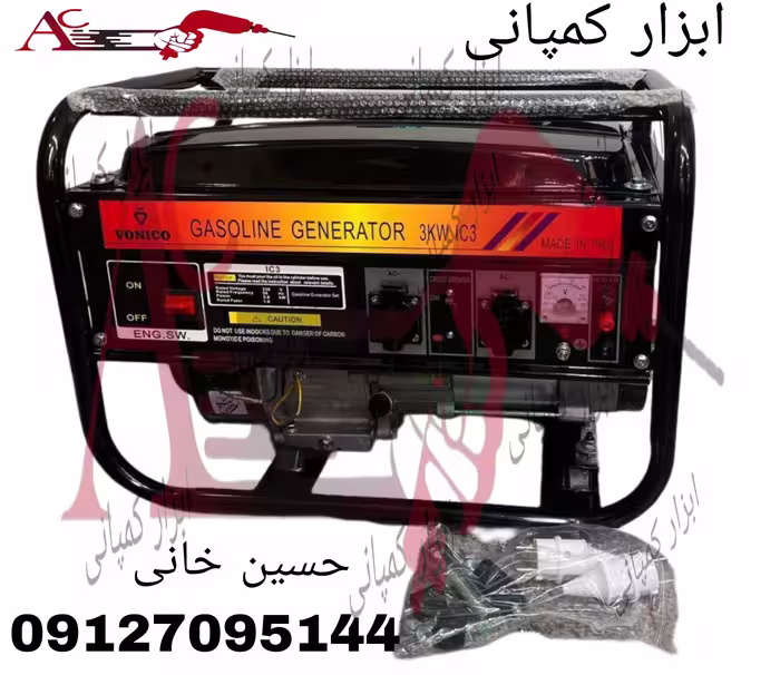 موتور برق 3.5 کیلووات وونیکو تمام مس مدل IC3
