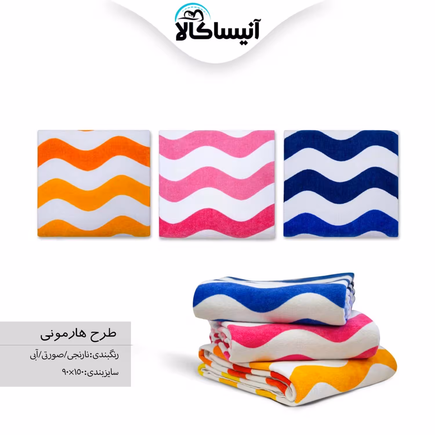 حوله استخری پود ایران مدل هارمونی
