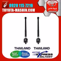 میل فرمان تویوتا هایلوکس 2012-2015 برند تجاری ساخت تایلند/تایوان