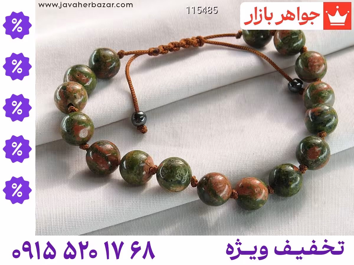 دستبند جاسپر سبز مردانه محصول ویژه جواهربازار