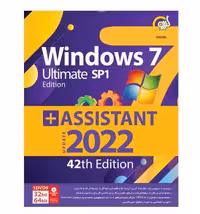 سیستم عامل Windows 7 SP1   Assistant 2022 نشر گردو