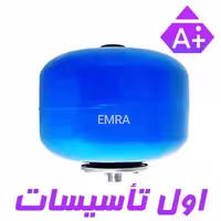 منبع تحت فشار دیافراگمی 24 لیتری 10 بار
