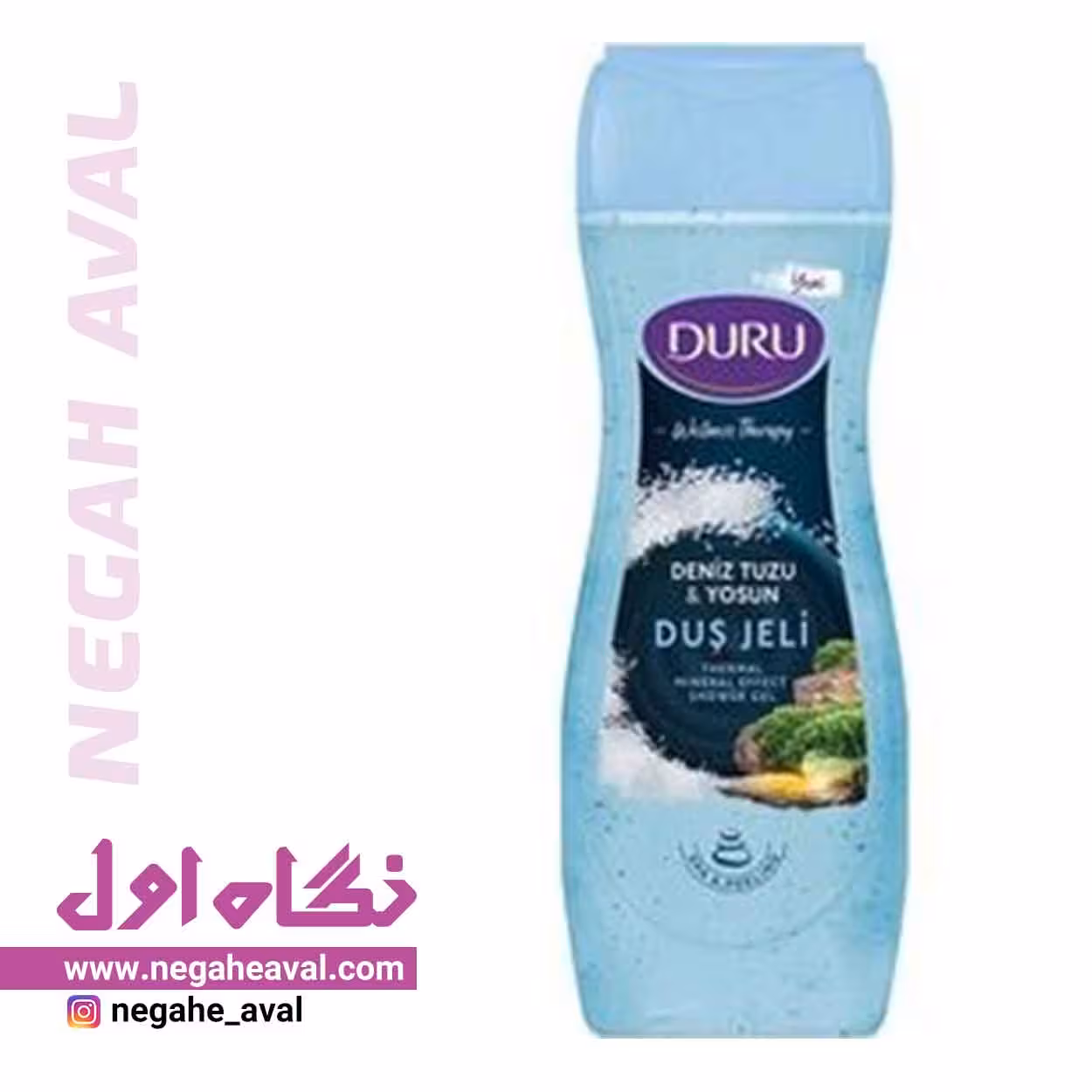 شامپو بدن حاوی عصاره نمک دریا و جلبک دورو حجم 450 میلی لیتر