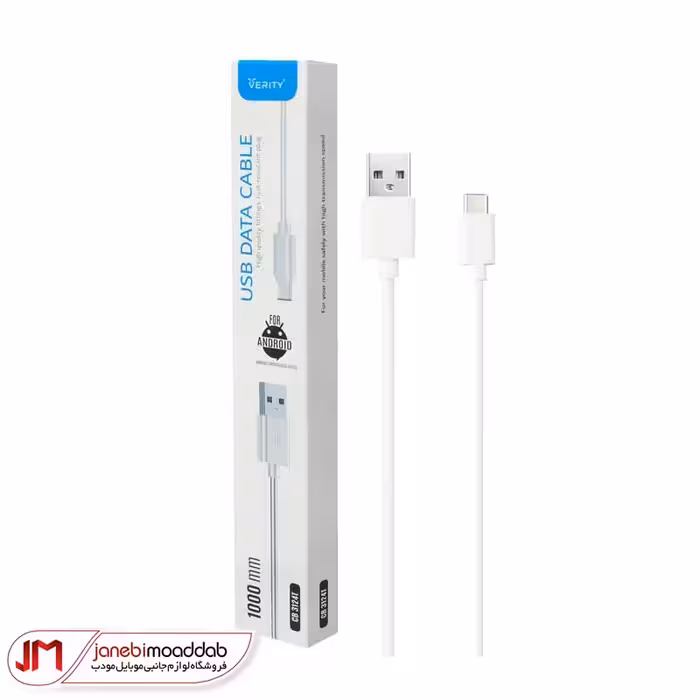 کابل شارژ تایپ سی VERITY CB-3124T