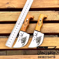 چاقو تیزی پاکفشی مدل خنجری