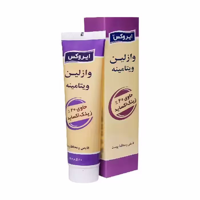 کرم وازلین ویتامینه ایروکس