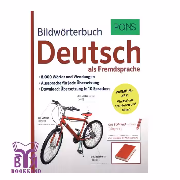 کتاب دیکشنری تصویری آلمانی پونز ویرایش جدید PONS Bildworterbuch Deutsch als Fremdsprache