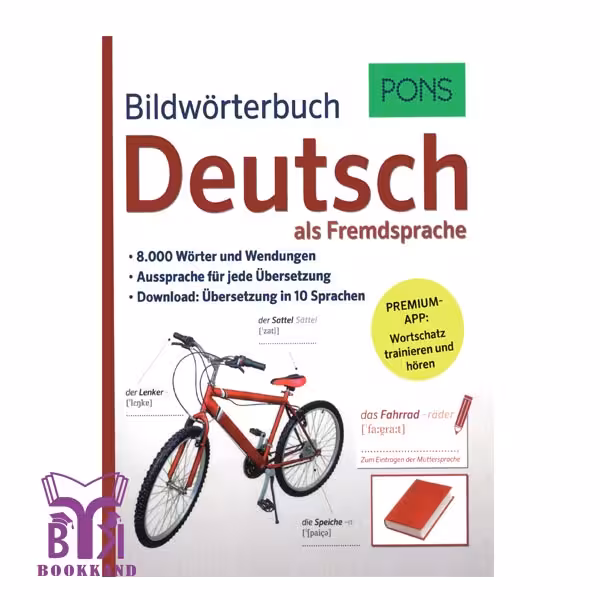 کتاب دیکشنری تصویری آلمانی پونز ویرایش جدید PONS Bildworterbuch Deutsch als Fremdsprache