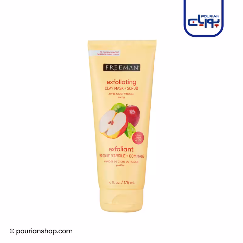 ماسک صورت چهار کاره سرکه سیب فریمن