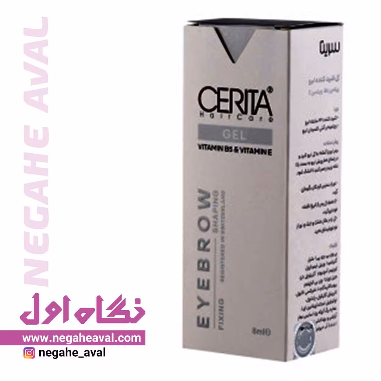 ژل تثبیت کننده ابرو Eyebrow Shaping سریتا