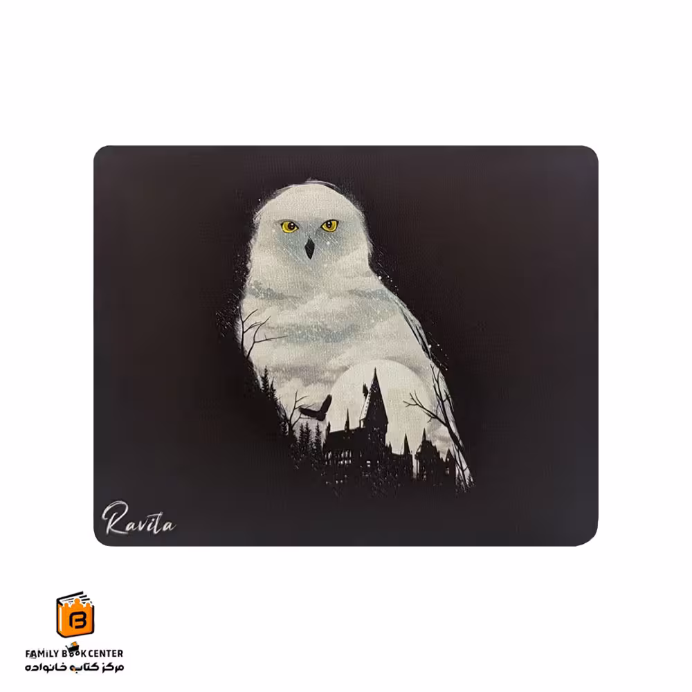 پد موس فانتزی هری پاتر راویتا (Ravita)