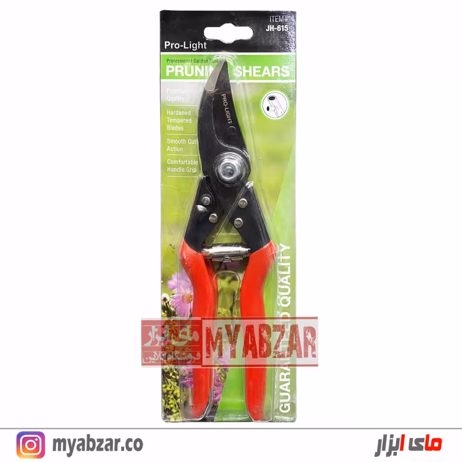 قیچی باغبانی لایت مدل PRO LIGHT JH-615
